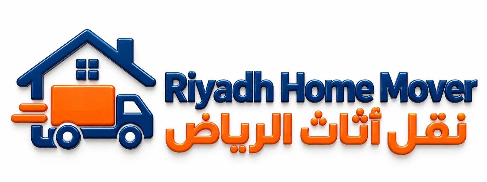 Riyadh Home Mover — نقل أثاث الرياض